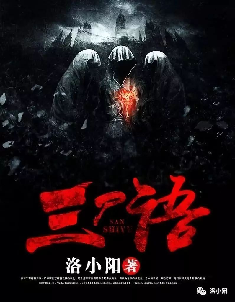 第三届橙瓜网络文学前十,第四届橙瓜网络文学奖