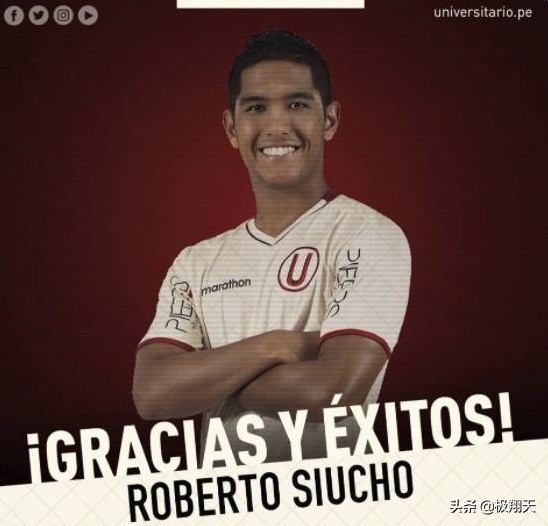 恒大换人最新信息,恒大更新换代最新消息