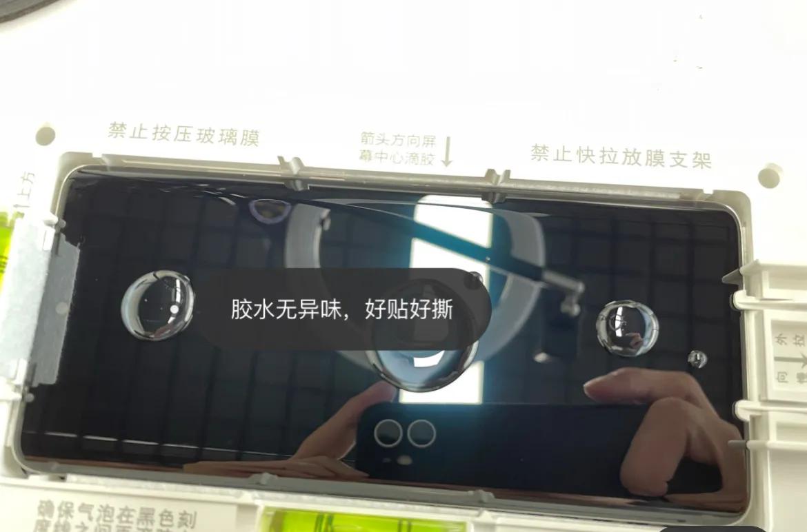 华为p50pro贴膜什么样的好,华为p50pro手机贴膜视频教程