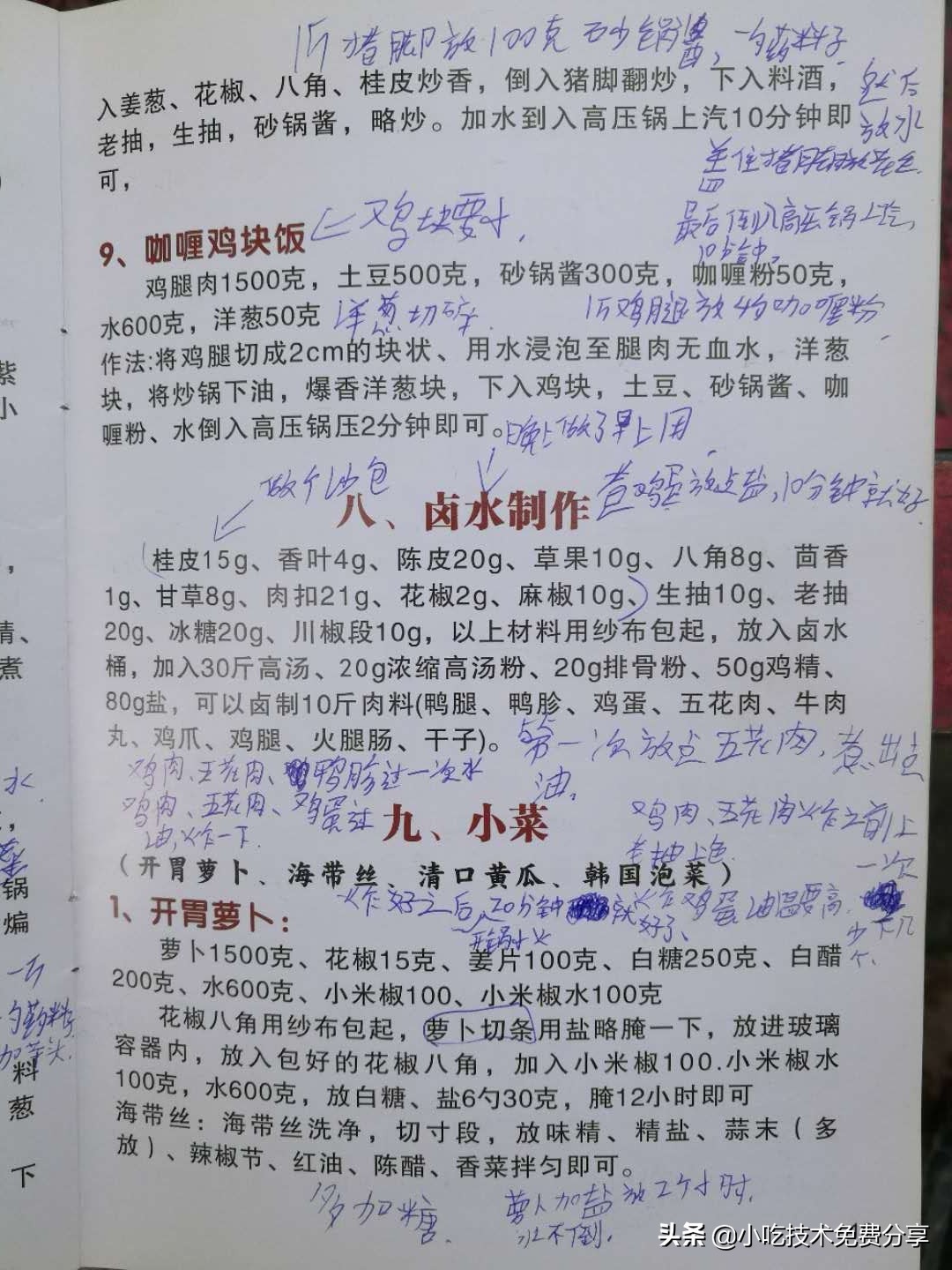 郑州五谷鱼粉加盟店地址,五味草五谷鱼粉加盟