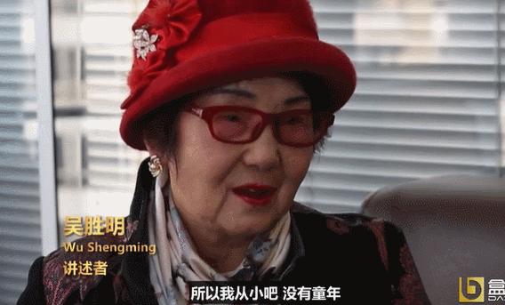 最牛女富豪:53岁成死刑犯,丈夫出轨,女儿自杀,71岁出狱赚千万
