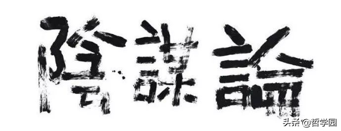 缺乏逻辑的人会怎么样,缺乏逻辑的人没有能力发现真理