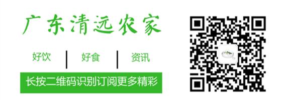 砸百万豪奖！邀您评出最喜爱的清远市名特优新农产品