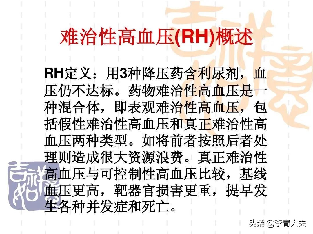 糖尿病合并肾病心脏病的护理措施,糖尿病合并肝肾功能损害营养指导