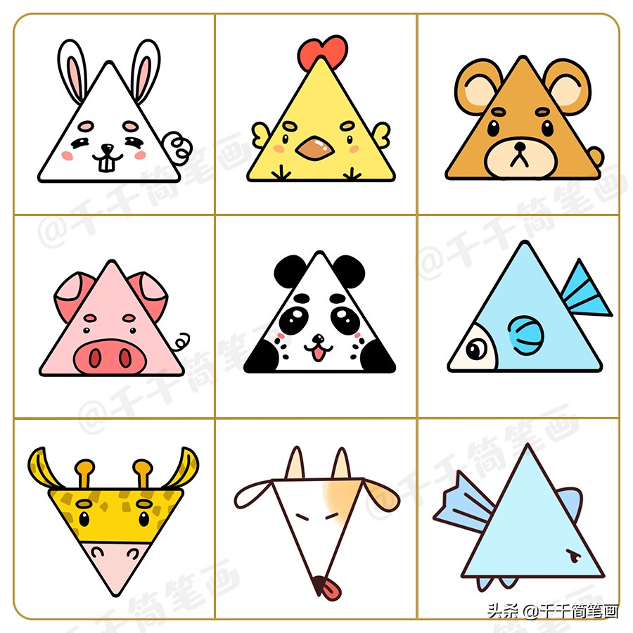 100个可爱小图案简笔画动物,可爱又简单的小动物简笔画