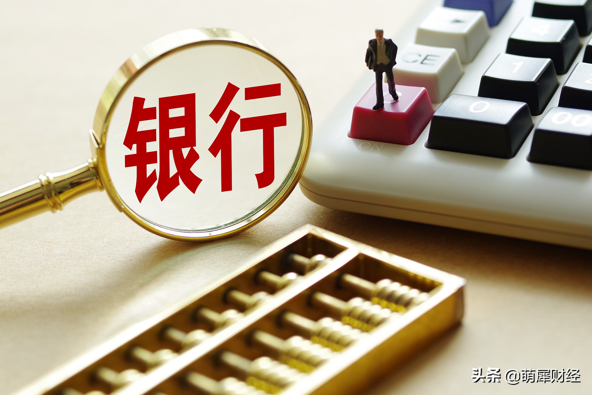 银行大额取现政策,多家银行暂免跨行取现手续