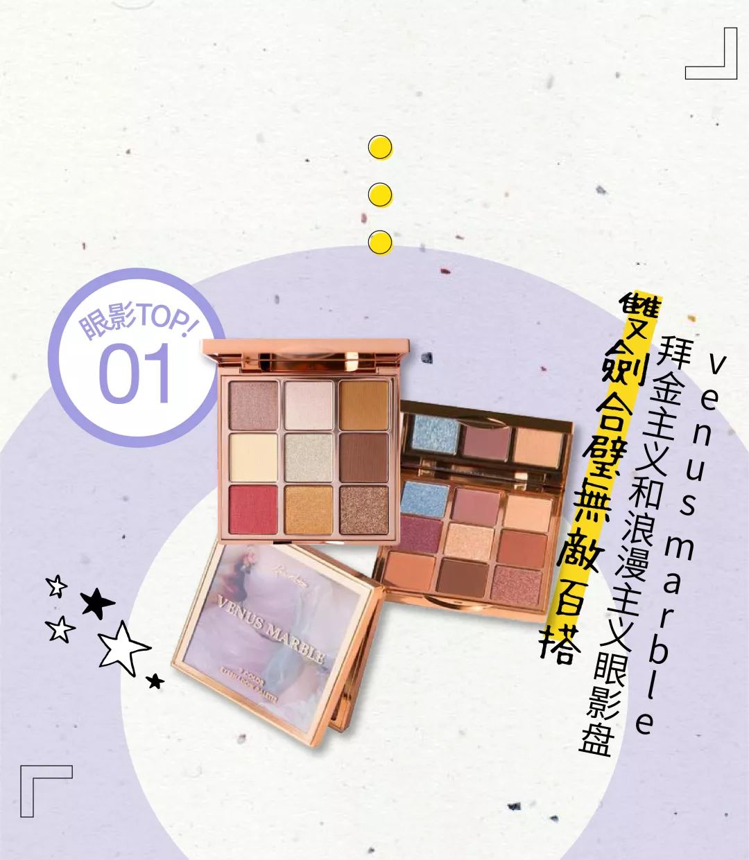 彩妆排行榜100强榜最新款,彩妆十大品牌2020年排行榜图片