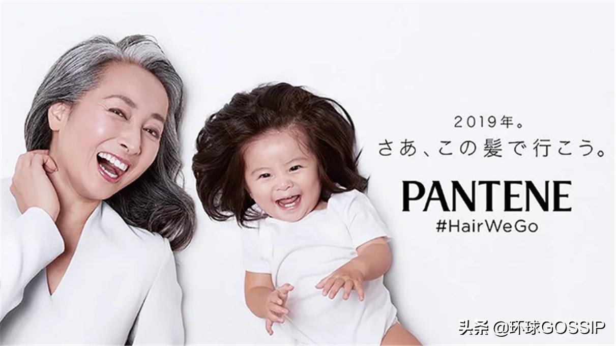 日本网红“爆炸头宝宝”接拍第一支洗发水广告，成为全球最小发模