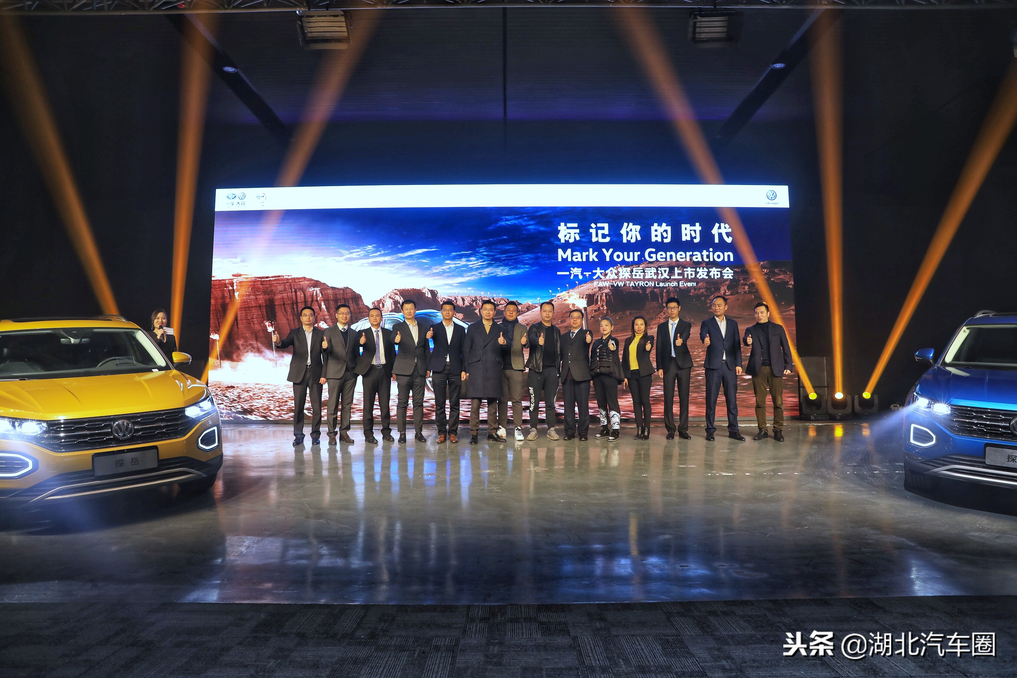 一汽大众全新探岳1.5t,标记你的时代