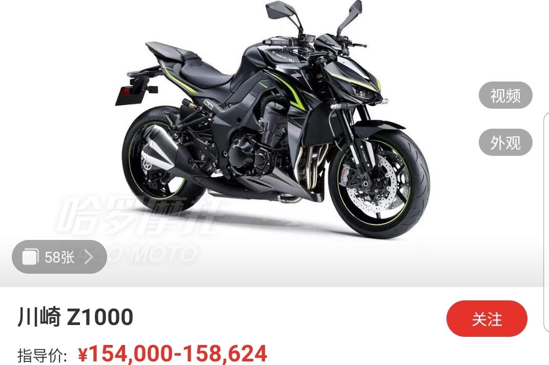 宝马s1000r街车vs川崎z1000,川崎街车z1000骑行视频