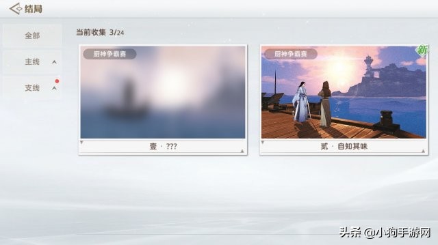 21年最值得玩的仙侠手游游戏推荐,值得长期玩的仙侠手游游戏排行榜