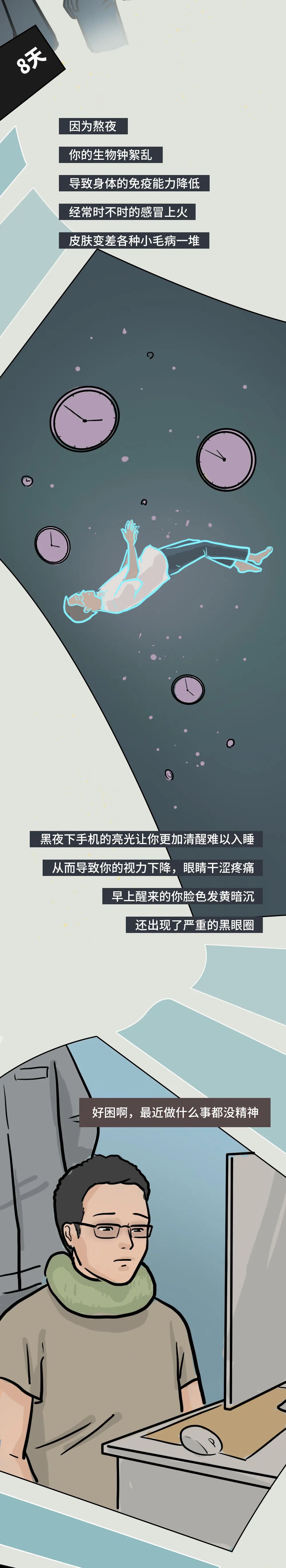 人一旦放纵自己的贪婪,人一旦贪欲后果会怎样