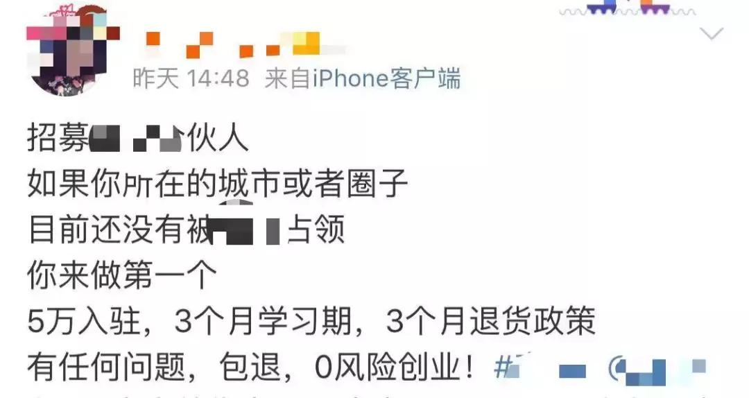 大学教师进传销窝点当卧底,大学老师潜入传销当卧底
