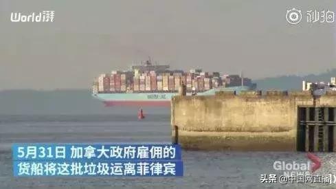 杜特尔特被怼视频,杜特尔特发飙视频完整