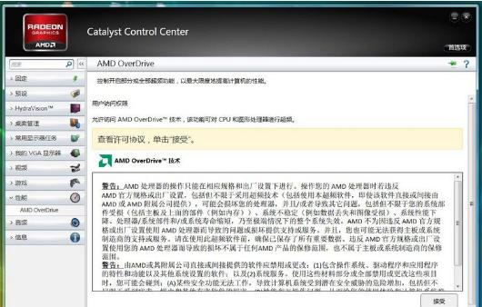 怎么让电脑超频运行,怎么让显卡超频工作频率变快
