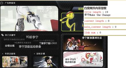 百度seo搜索引擎优化基础教程,seo百度搜索引擎优化算法合集