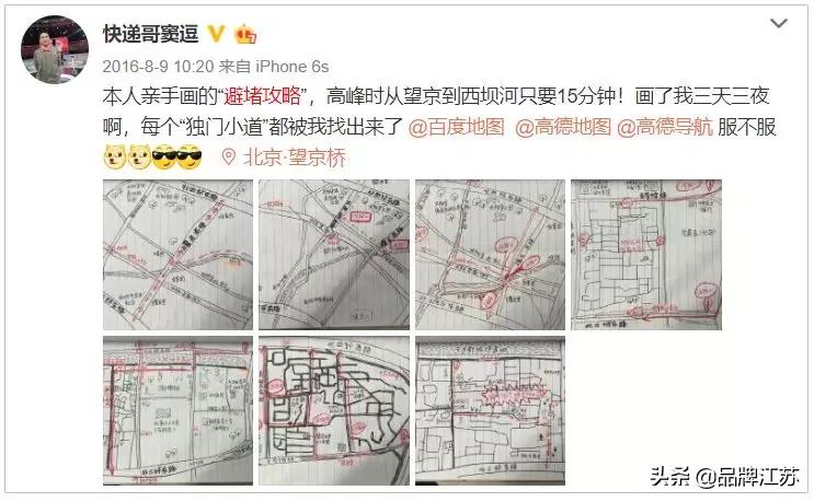 顺丰奖励小哥完整视频,快递小哥连升三级国家授予特别奖