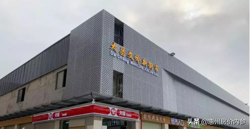 中海生活汇传来新进展惠州这里有望盼来区域首个大型商场