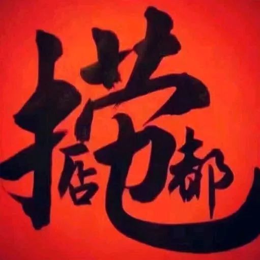 肇庆各区花市,2020肇庆市花市图片