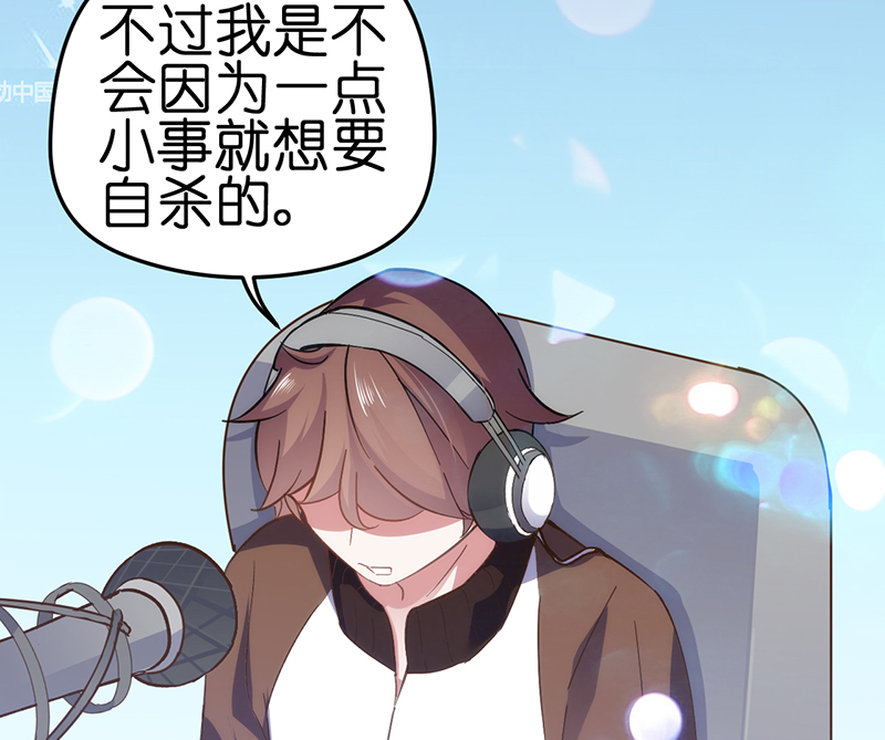 漫画《总裁的专属空姐》要比以前更漂亮，让渣男后悔去吧！