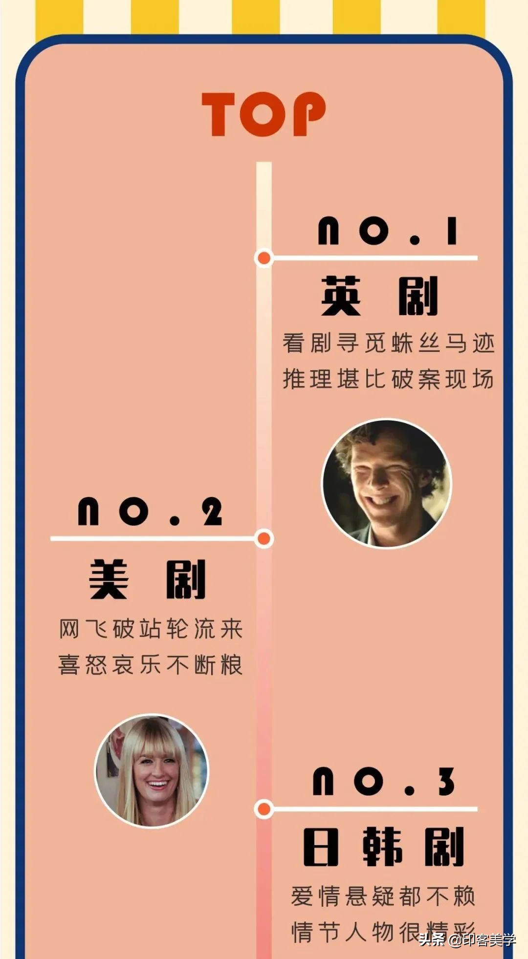 出来混就被人骂,出来混都是被逼的