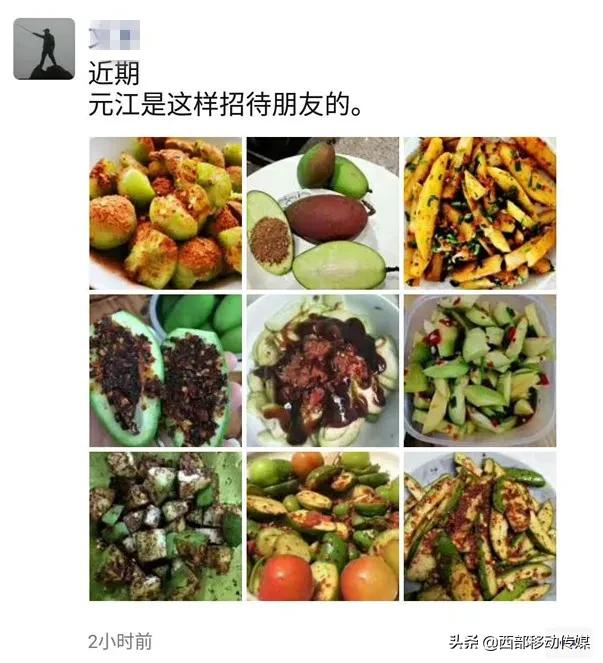 元江凉拌炸洋芋,云南拌水果怎么拌