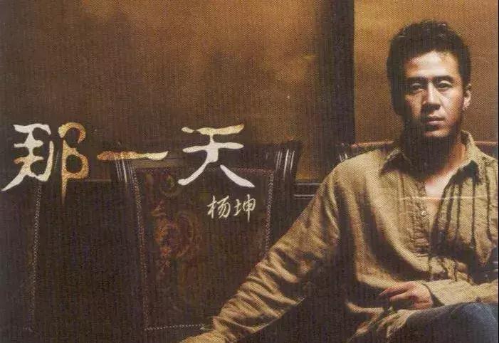 1996中国流行音乐榜,华语流行音乐top100完整版