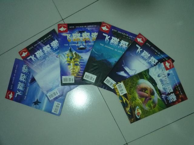 ufo不明飞行物真的存在吗,美国政府承认ufo存在吗