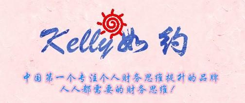 美国年轻人如何理财的故事,分享两个很有意思的案例