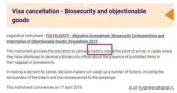 澳洲禁止入境物品最新规定,入境澳洲哪些东西能带哪些是禁带