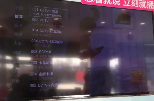 三大运营商iptv有电视直播吗,三大运营商iptv谁家做得最好