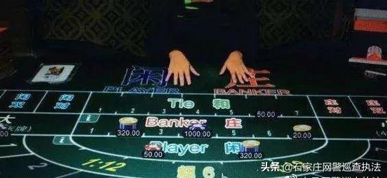 十赌九输请远离,远离网络赌博十赌九骗