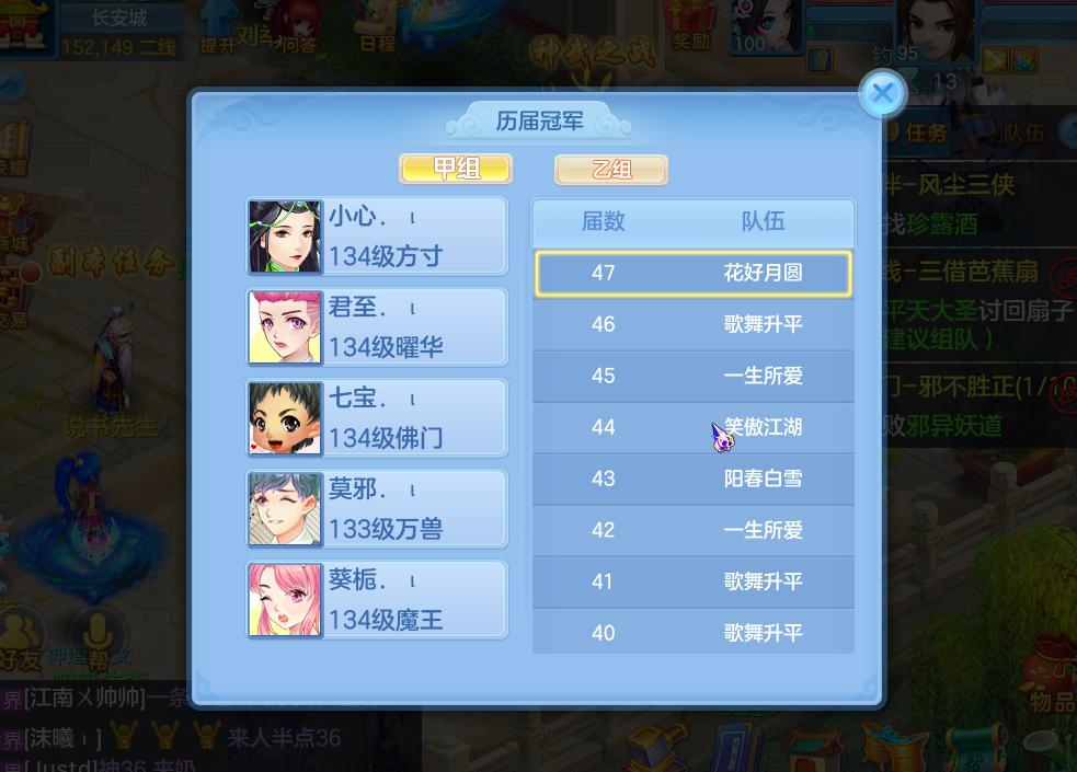 神武3手游后期选什么门派好,神武3手游新角色门派攻略