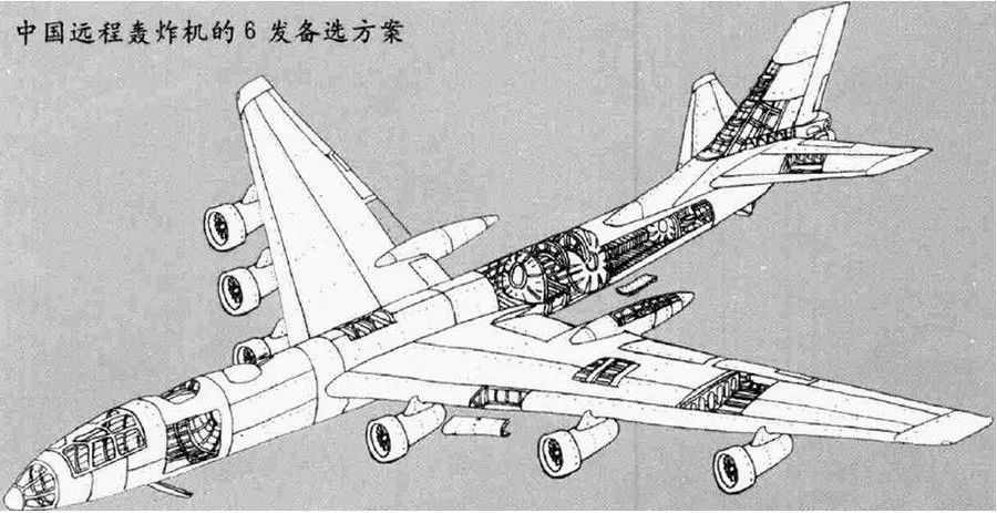中国最先进的战略轰炸机,中国最可惜的大飞机