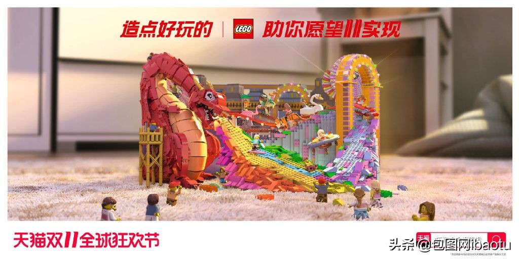 2020京东双11代言人李现杨紫,李现杨紫双11活动