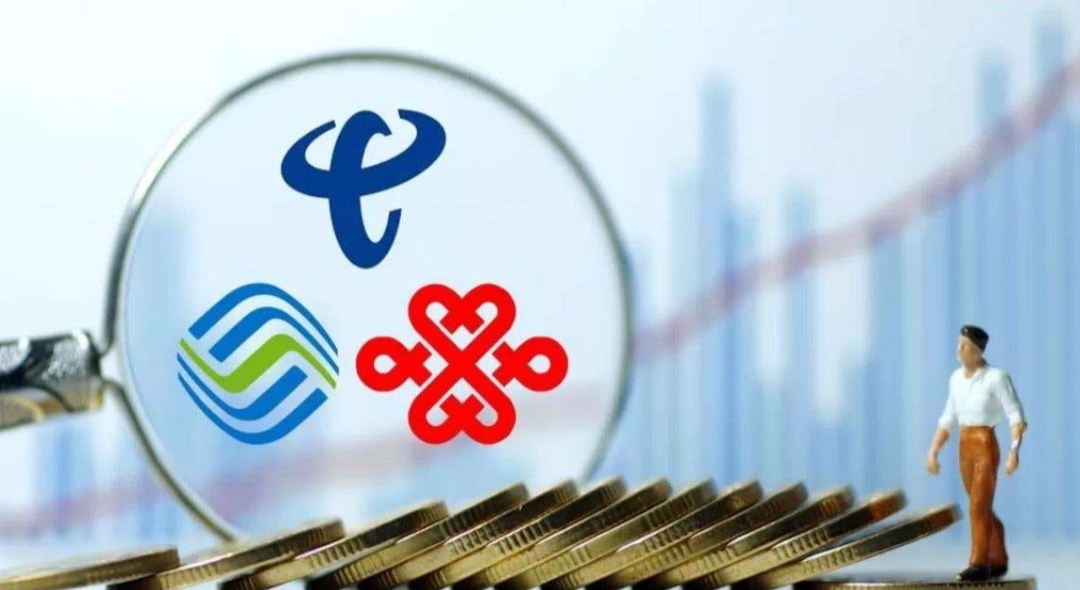 中国移动现在有哪些号段,移动号段最好的是什么号段