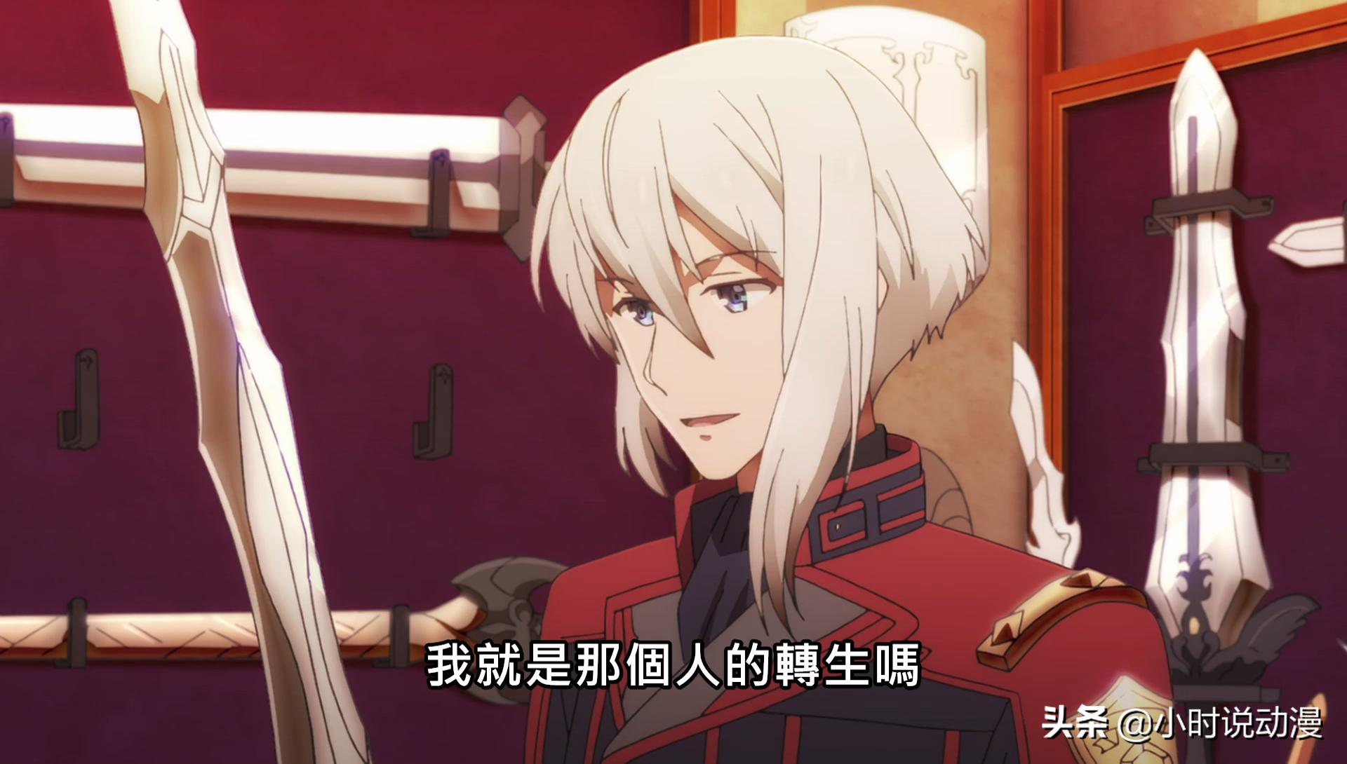 雷伊转生,魔王学院的不适合者雷伊