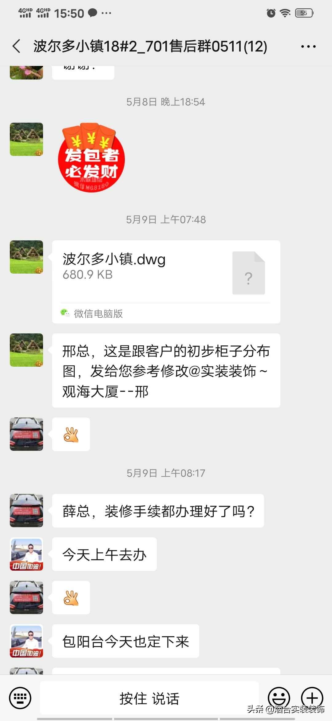 海信波尔多小镇1楼,开发区海信波尔多小镇