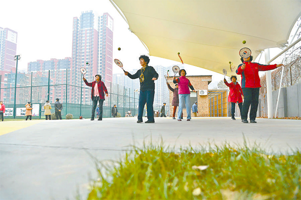 朝阳区体育公园,北京朝阳区周庄体育公园