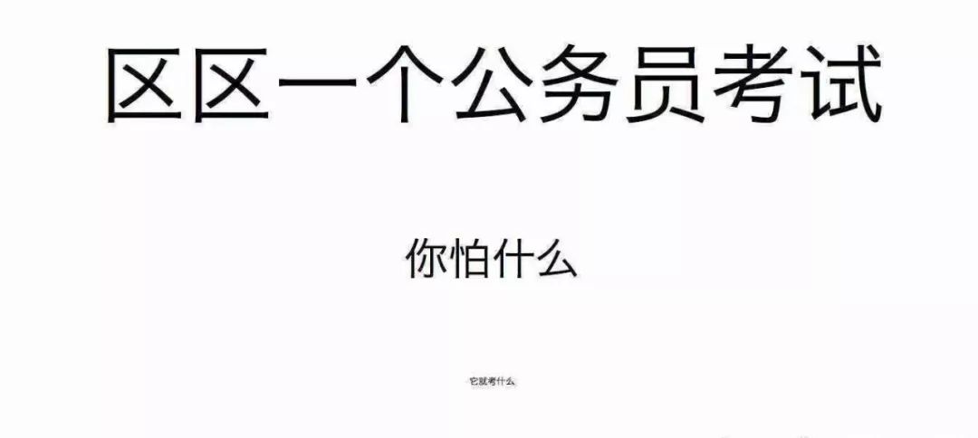 实习律师想考公务员,考公务员好还是当律师好