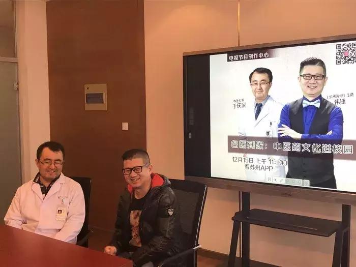 苏州老中医医院,苏州科技城医院中医推拿