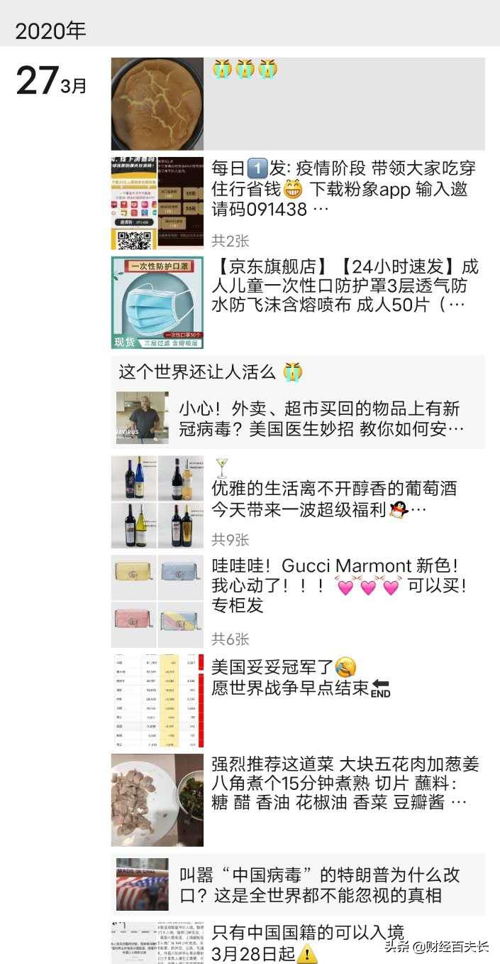 买gucci的人,为什么卖gucci的人那么高傲