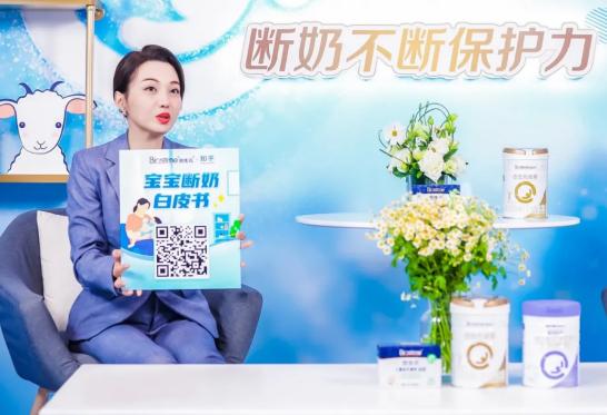 合生元健合集团,健合集团合生元怎么样