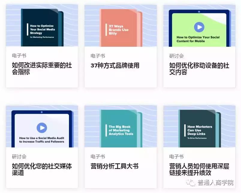 国外短网址工具Bitly赚钱套路