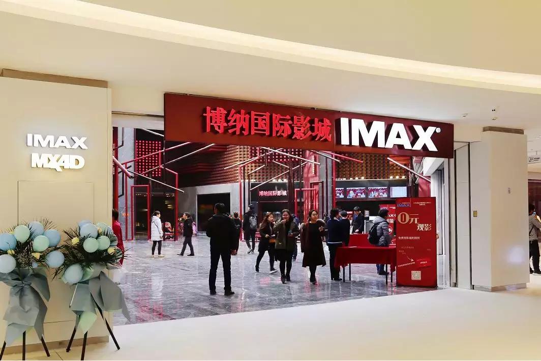 大悦城博纳影城在几楼,大悦城的电影院叫什么名字