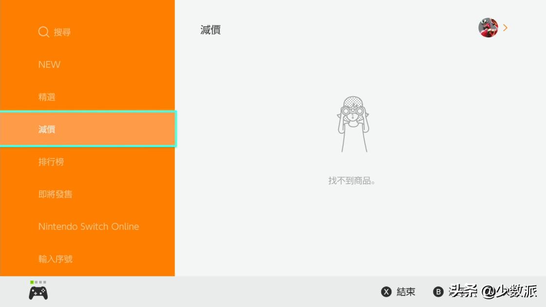 switch港服eshop搜不到fifa,switch港服eshop能用了吗