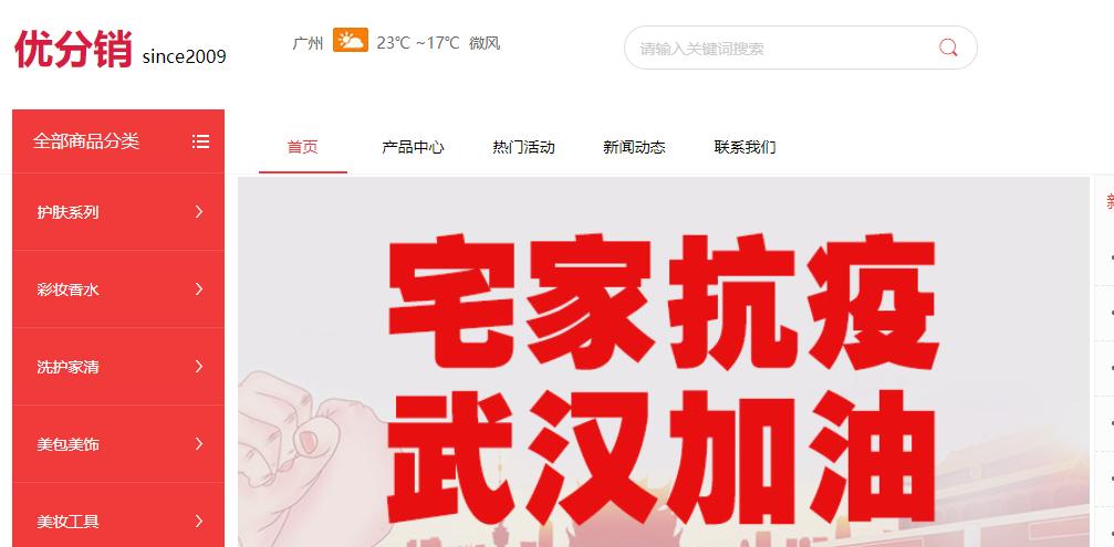 无货源开网店哪个平台靠谱,开网店选货源的视频