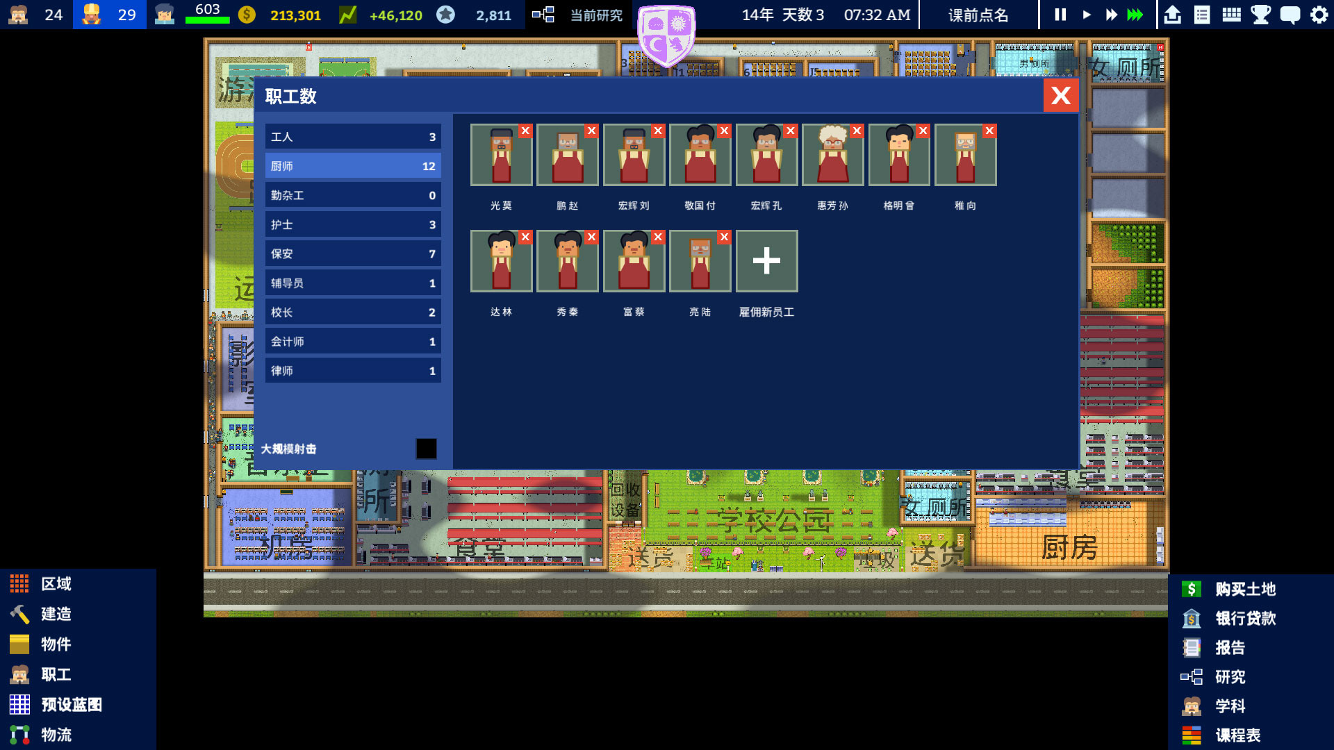 十大耐玩模拟经营游戏steam,什么模拟经营类游戏好玩手机版