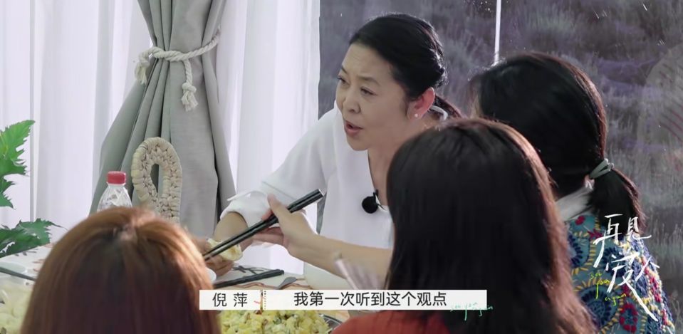 《再见爱人》：从KK魏巍的神奇发言，我找到了现在女孩恐婚的原因