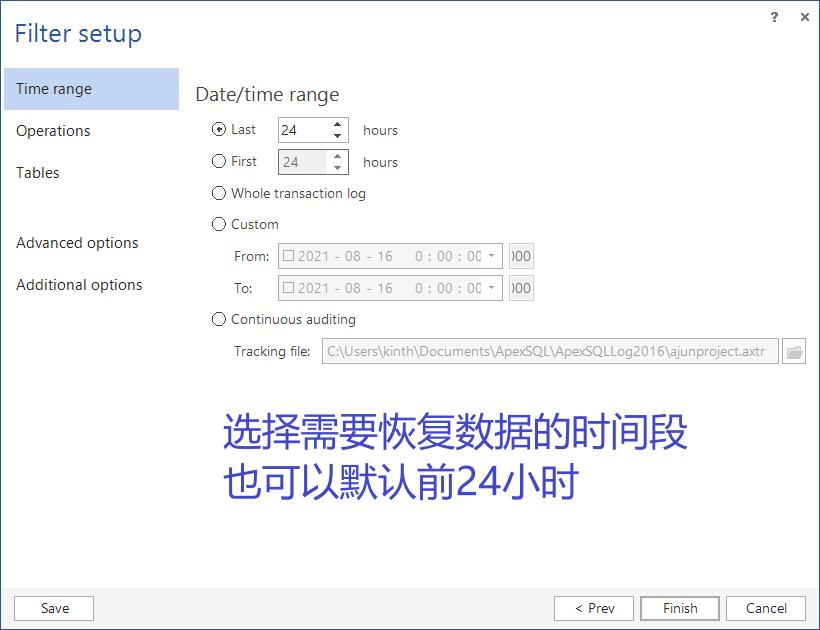 sql数据库delete删除后怎么恢复,sqlserver删除的表数据怎么恢复